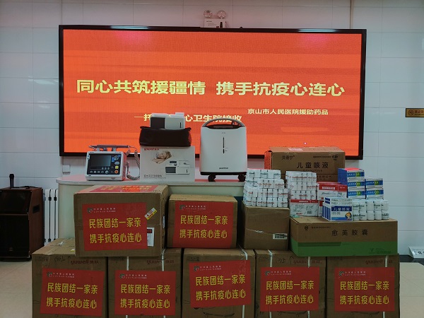2900f54bc743ebdd83ea0bfac2f48c8_副本.jpg