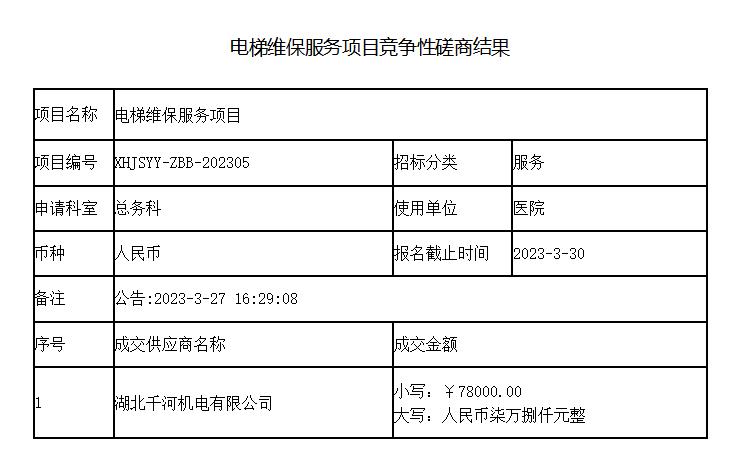 微信截图_20230412162326.jpg