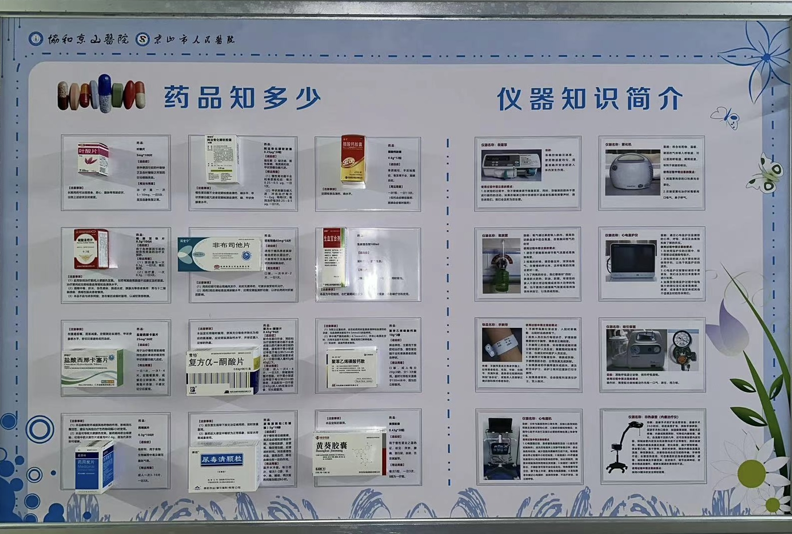 eece6f7847a6b303dde8639a9abf8b9.jpg