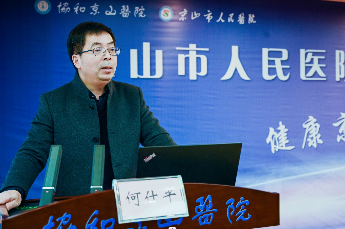 微信截图_20231228115537.png