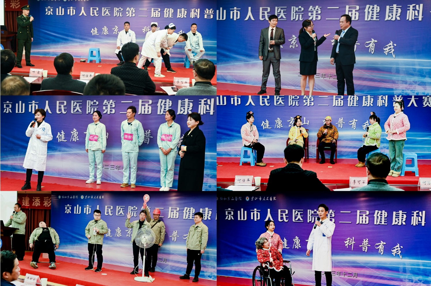 微信截图_20231228120503.png