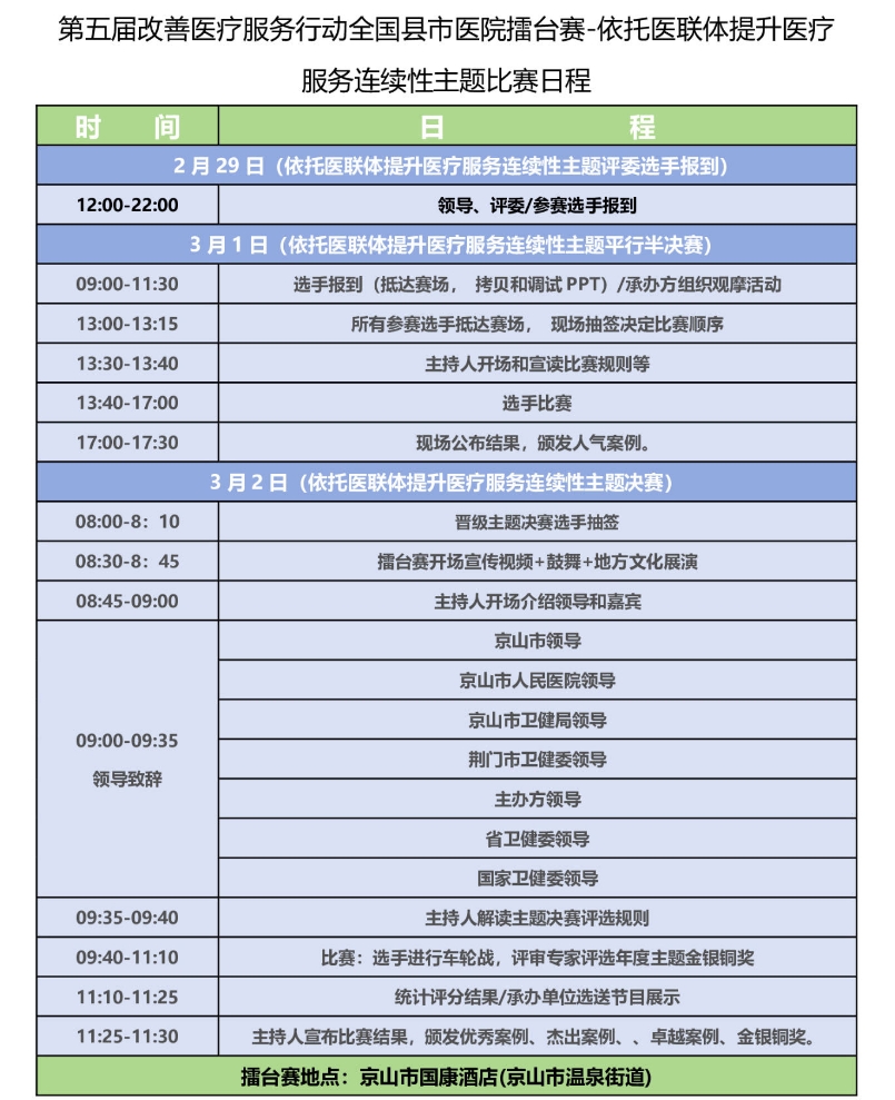 微信截图_20240227082958.jpg