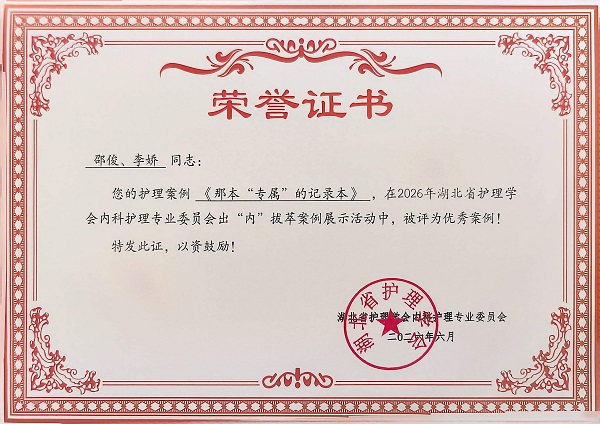 微信图片_20260608164733_81_371.jpg