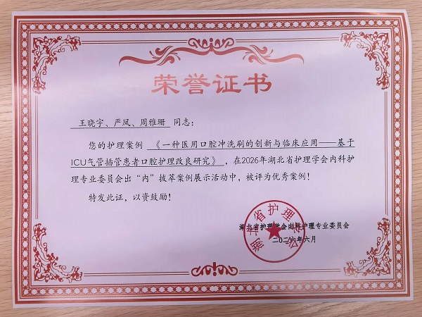 微信图片_20260608164757_82_371.jpg