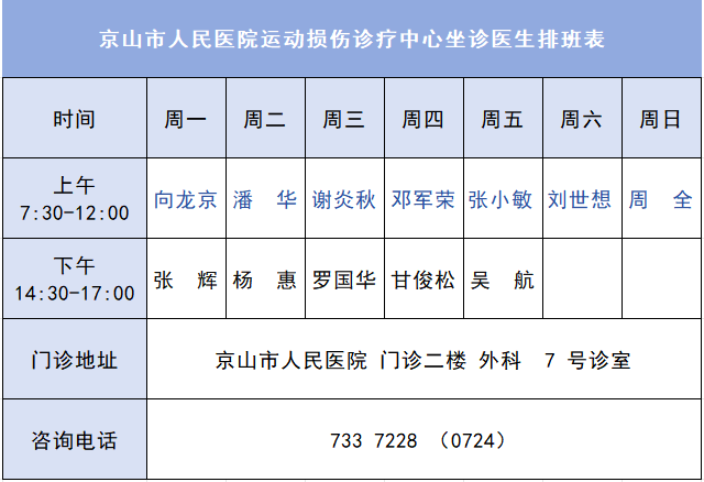 微信图片_20260821174550_10_326.png